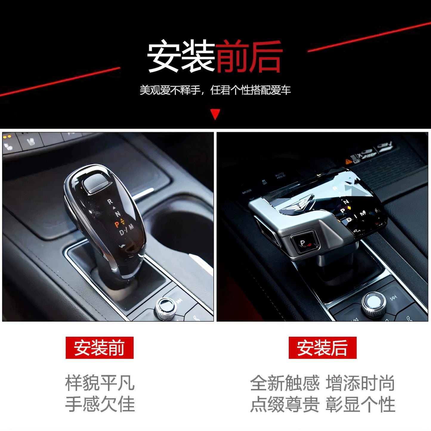 Suitable for Cadillac CT5/CT6/XT4/XT5/XT6 modified crystal block handle aircraft yacht gear lever