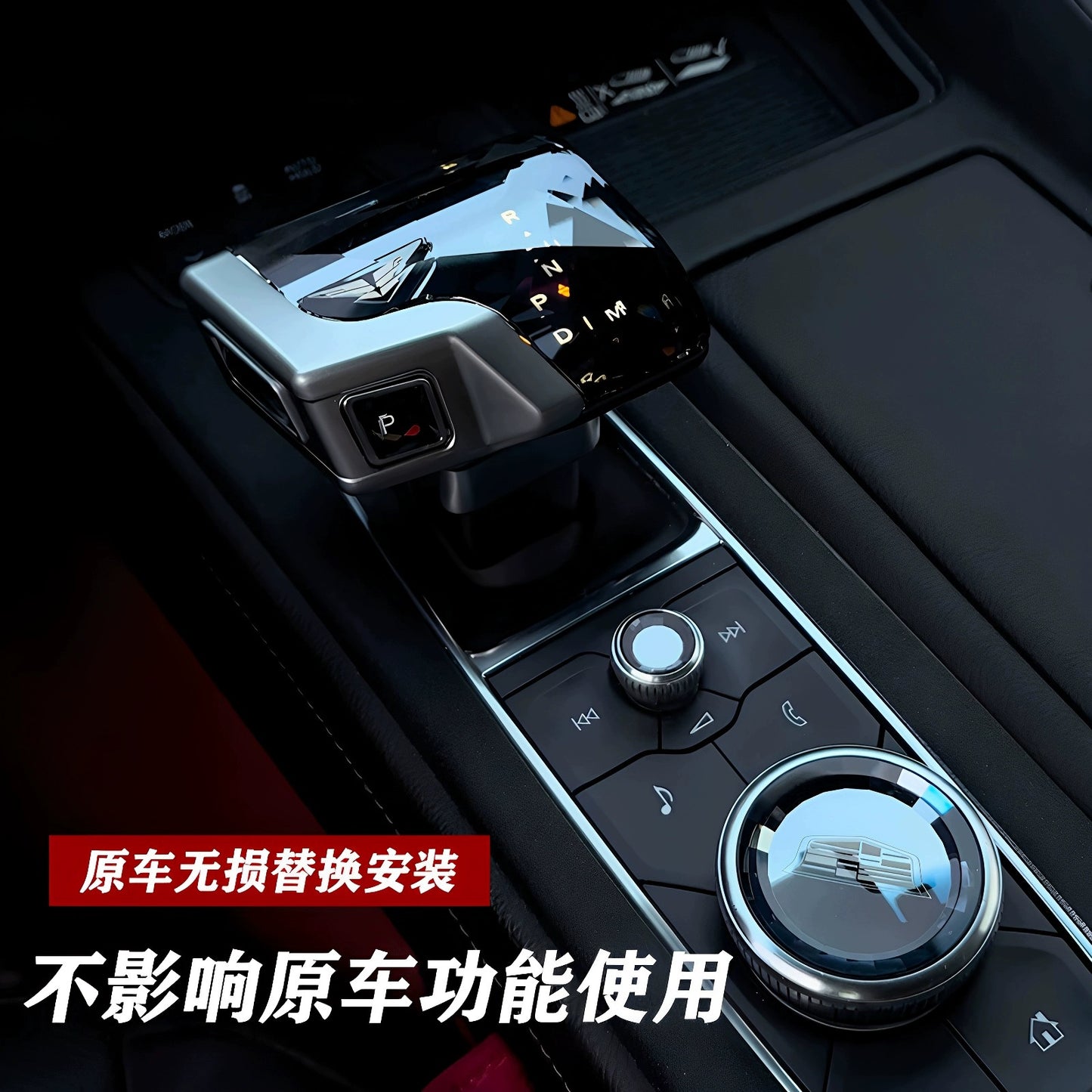 Suitable for Cadillac CT5/CT6/XT4/XT5/XT6 modified crystal block handle aircraft yacht gear lever